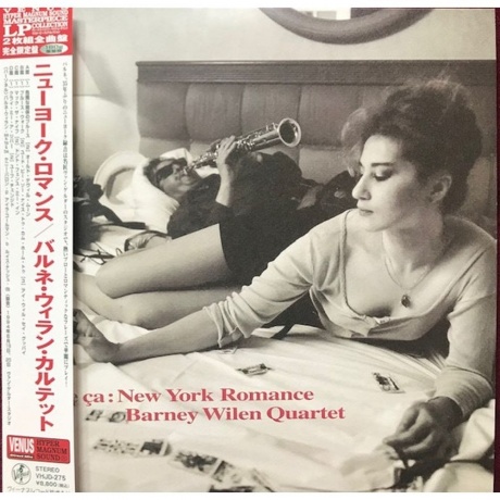 Barney Wilen - Le Ca: New York Romance (Audiophile, Hyper Magnum Sound) (4580051153031) виниловая пластинка
Barney Wilen - Le Ca: New York Romance (Audiophile, Hyper Magnum Sound) (4580051153031) виниловая пластинка