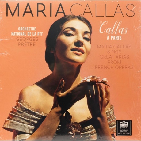 Maria Callas - Callas A Paris (8719039005734) виниловая пластинка
Maria Callas - Callas A Paris (8719039005734) виниловая пластинка