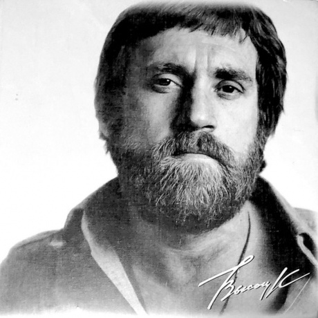 Владимир Высоцкий - Концерты (White 8Lp Box) (4640004134545) виниловая пластинка
Владимир Высоцкий - Концерты (White 8Lp Box) (4640004134545) виниловая пластинка