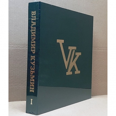 Владимир Кузьмин - Т.1 (Номерное Издание, Ltd 50 Copies, 6Lp Box, Numbered, Coloured Vinyl) (4680068805203) виниловая пластинка
Владимир Кузьмин - Т.1 (Номерное Издание, Ltd 50 Copies, 6Lp Box, Numbered, Coloured Vinyl) (4680068805203) виниловая пластинка