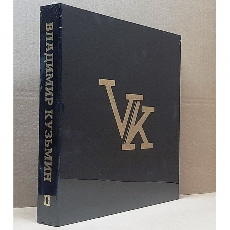 Владимир Кузьмин - Т.2 (Номерное Издание, Ltd 50 Copies, 8Lp Box, Numbered) (4680068805210) виниловая пластинка
Владимир Кузьмин - Т.2 (Номерное Издание, Ltd 50 Copies, 8Lp Box, Numbered) (4680068805210) виниловая пластинка