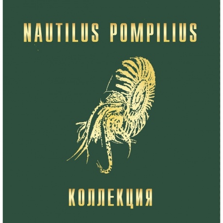 Наутилус Помпилиус - Лучшие Альбомы (Limited, 7Lp Box , Numbered White Vinyl) (4680068804749) виниловая пластинка
Наутилус Помпилиус - Лучшие Альбомы (Limited, 7Lp Box , Numbered White Vinyl) (4680068804749) виниловая пластинка