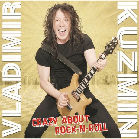 Владимир Кузьмин - Crazy About Rock 'N' Roll (Lp+Постер) (4680068804565) виниловая пластинка
Владимир Кузьмин - Crazy About Rock 'N' Roll (Lp+Постер) (4680068804565) виниловая пластинка