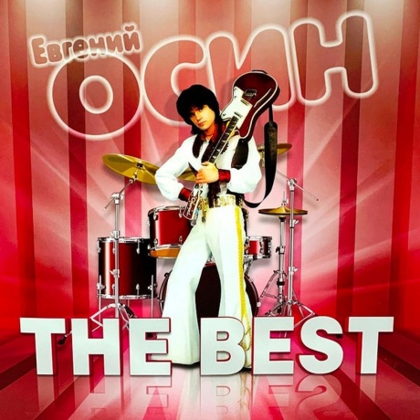 Евгений Осин - The Best (Green Vinyl) (4680068801878) виниловая пластинка
Евгений Осин - The Best (Green Vinyl) (4680068801878) виниловая пластинка