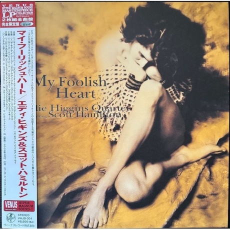 Eddie Higgins & Scott Hamilton - My Foolish Heart (Audiophile, Hyper Magnum Sound) (4580051153406) виниловая пластинка
Eddie Higgins & Scott Hamilton - My Foolish Heart (Audiophile, Hyper Magnum Sound) (4580051153406) виниловая пластинка