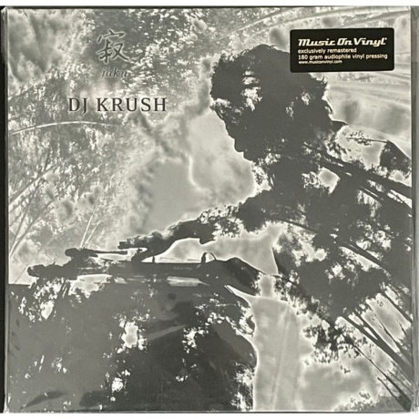 Dj Krush - Jaku (8718469536337) виниловая пластинка
Dj Krush - Jaku (8718469536337) виниловая пластинка