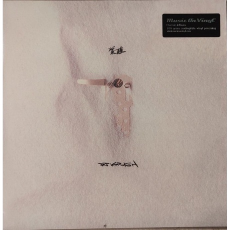 Dj Krush - Kakusei (8719262032712) виниловая пластинка
Dj Krush - Kakusei (8719262032712) виниловая пластинка