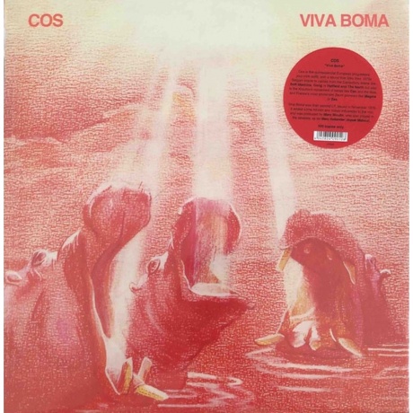 Cos - Viva Boma (4040824090128) виниловая пластинка
Cos - Viva Boma (4040824090128) виниловая пластинка
