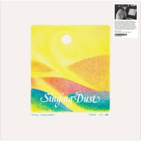 Singing Dust - Singing Dust (4251804125482) виниловая пластинка
Singing Dust - Singing Dust (4251804125482) виниловая пластинка