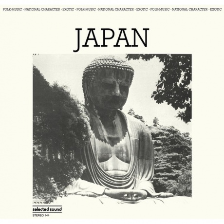 Victor Cavini - Japan (4251648414209) виниловая пластинка
Victor Cavini - Japan (4251648414209) виниловая пластинка