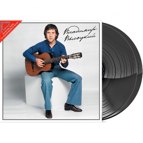 Высоцкий Владимир - Инструментальный Ансамбль П/У Г. Гараняна (Deluxe Ed Black Vinyl) (4680068806828) виниловая пластинка
Высоцкий Владимир - Инструментальный Ансамбль П/У Г. Гараняна (Deluxe Ed Black Vinyl) (4680068806828) виниловая пластинка