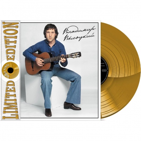 Высоцкий Владимир - Инструментальный Ансамбль П/У Г. Гараняна (Numbered Limited Deluxe Gold) (4680068806897) виниловая пластинка
Высоцкий Владимир - Инструментальный Ансамбль П/У Г. Гараняна (Numbered Limited Deluxe Gold) (4680068806897) виниловая пластинка