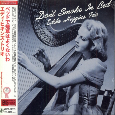 Eddie Higgins - Don't Smoke In Bed (Audiophile, Hyper Magnum Sound) (4580051152034) виниловая пластинка
Eddie Higgins - Don't Smoke In Bed (Audiophile, Hyper Magnum Sound) (4580051152034) виниловая пластинка