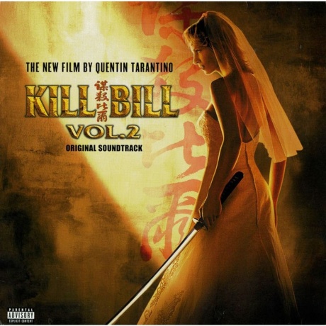 OST - Kill Bill Vol.2 (0093624867616) виниловая пластинка
OST - Kill Bill Vol.2 (0093624867616) виниловая пластинка