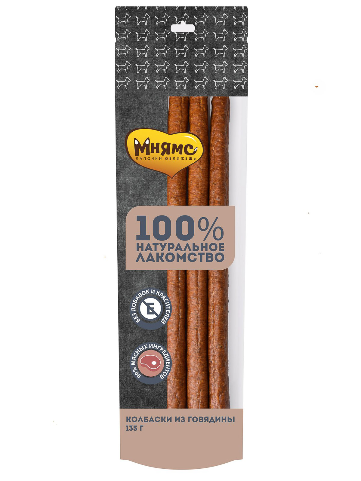 Мнямс лакомство для собак Колбаски из говядины 135г
Мнямс лакомство для собак Колбаски из говядины 135г