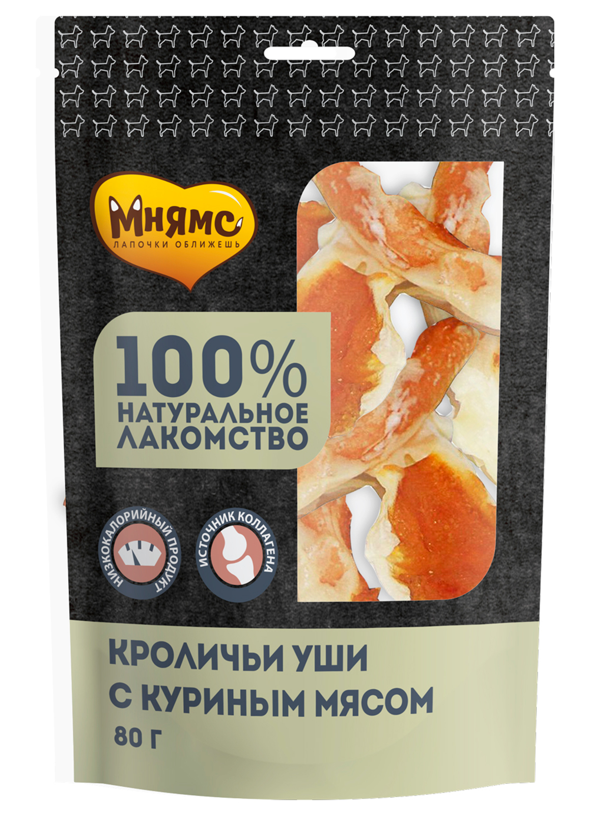 Мнямс лакомство для собак кроличьи уши с куриным мясом 80 г
Мнямс лакомство для собак кроличьи уши с куриным мясом 80 г