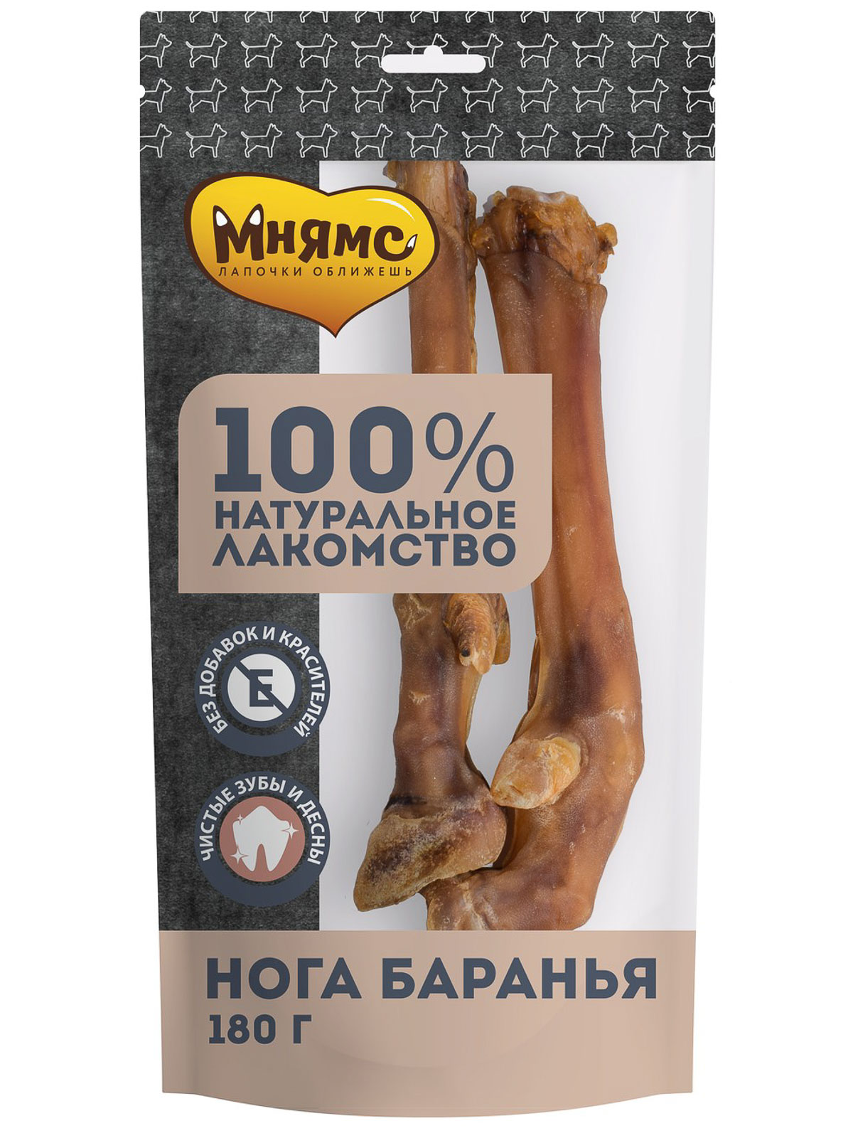 Мнямс лакомство для собак Нога баранья 180г
Мнямс лакомство для собак Нога баранья 180г