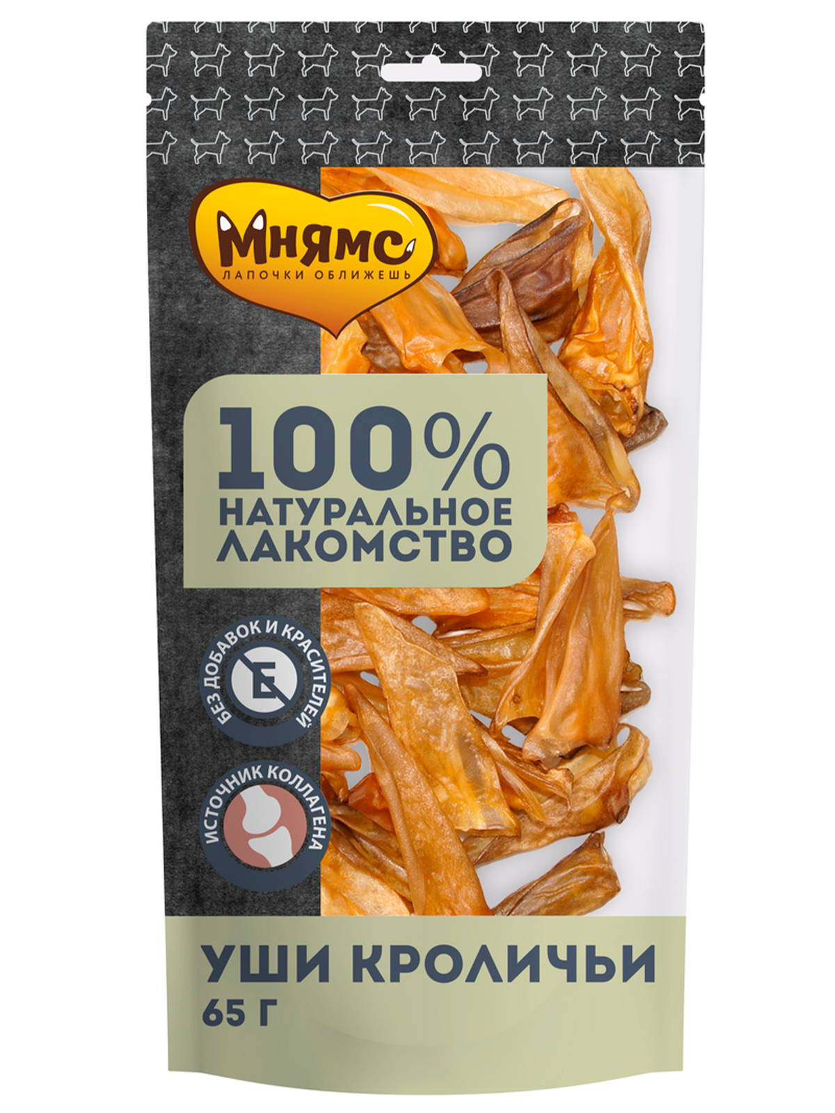 Мнямс лакомство для собак Уши кроличьи 65г
Мнямс лакомство для собак Уши кроличьи 65г