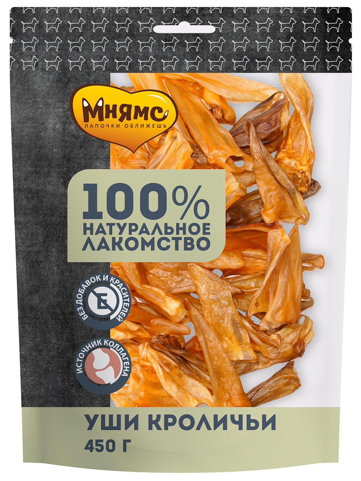 Мнямс лакомство для собак Уши кроличьи 450г
Мнямс лакомство для собак Уши кроличьи 450г