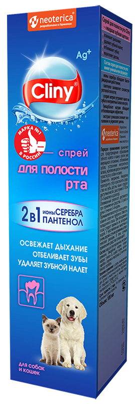 Спрей для полости рта Cliny 100 мл K110
Спрей для полости рта Cliny 100 мл K110