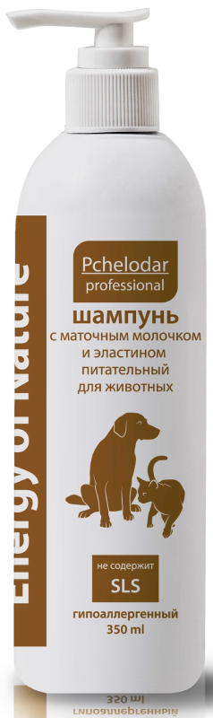 Шампунь Пчелодар с маточным молочком и эластином питательный (флакон с дозатором) 350 мл 1073
Шампунь Пчелодар с маточным молочком и эластином питательный (флакон с дозатором) 350 мл 1073