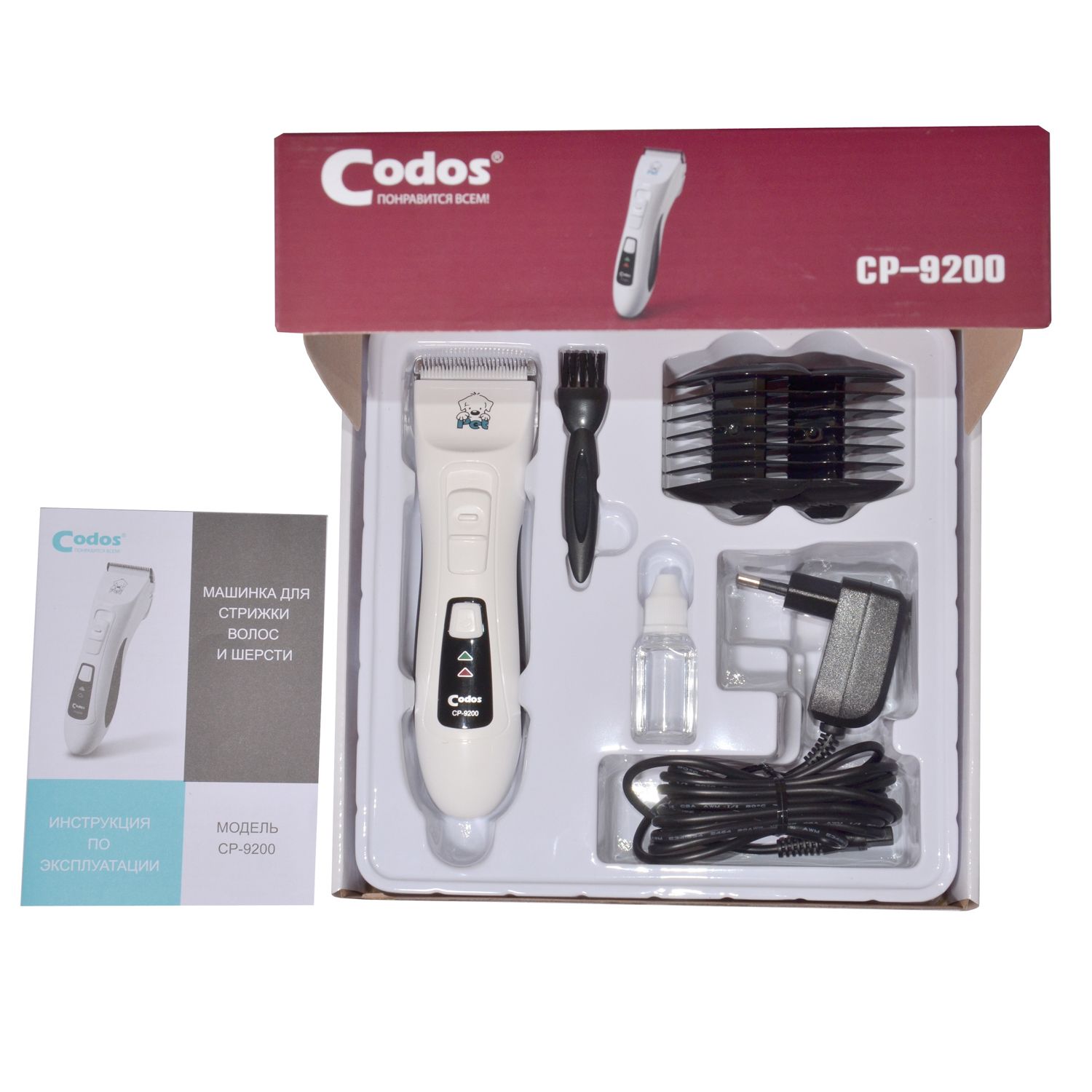 CODOS машинка для стрижки CP-9200
CODOS машинка для стрижки CP-9200