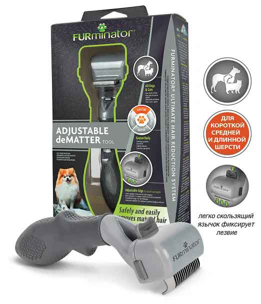 Колтунорез FURminator регулируемый
Колтунорез FURminator регулируемый