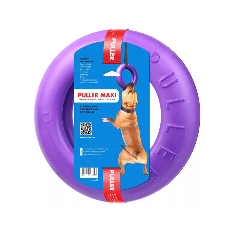 Игрушка для собак COLLAR ПУЛЛЕР Макси тренировочный снаряд 30 см (1шт) 6492
Игрушка для собак COLLAR ПУЛЛЕР Макси тренировочный снаряд 30 см (1шт) 6492