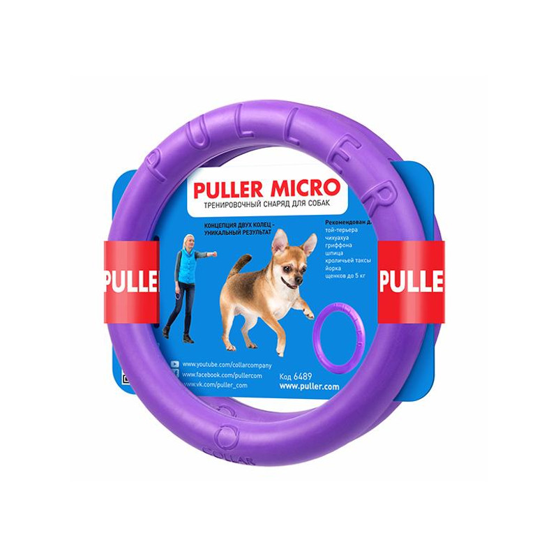 Игрушка для собак COLLAR ПУЛЛЕР Микро тренировочный снаряд 12,5 см (2шт) 6489
Игрушка для собак COLLAR ПУЛЛЕР Микро тренировочный снаряд 12,5 см (2шт) 6489