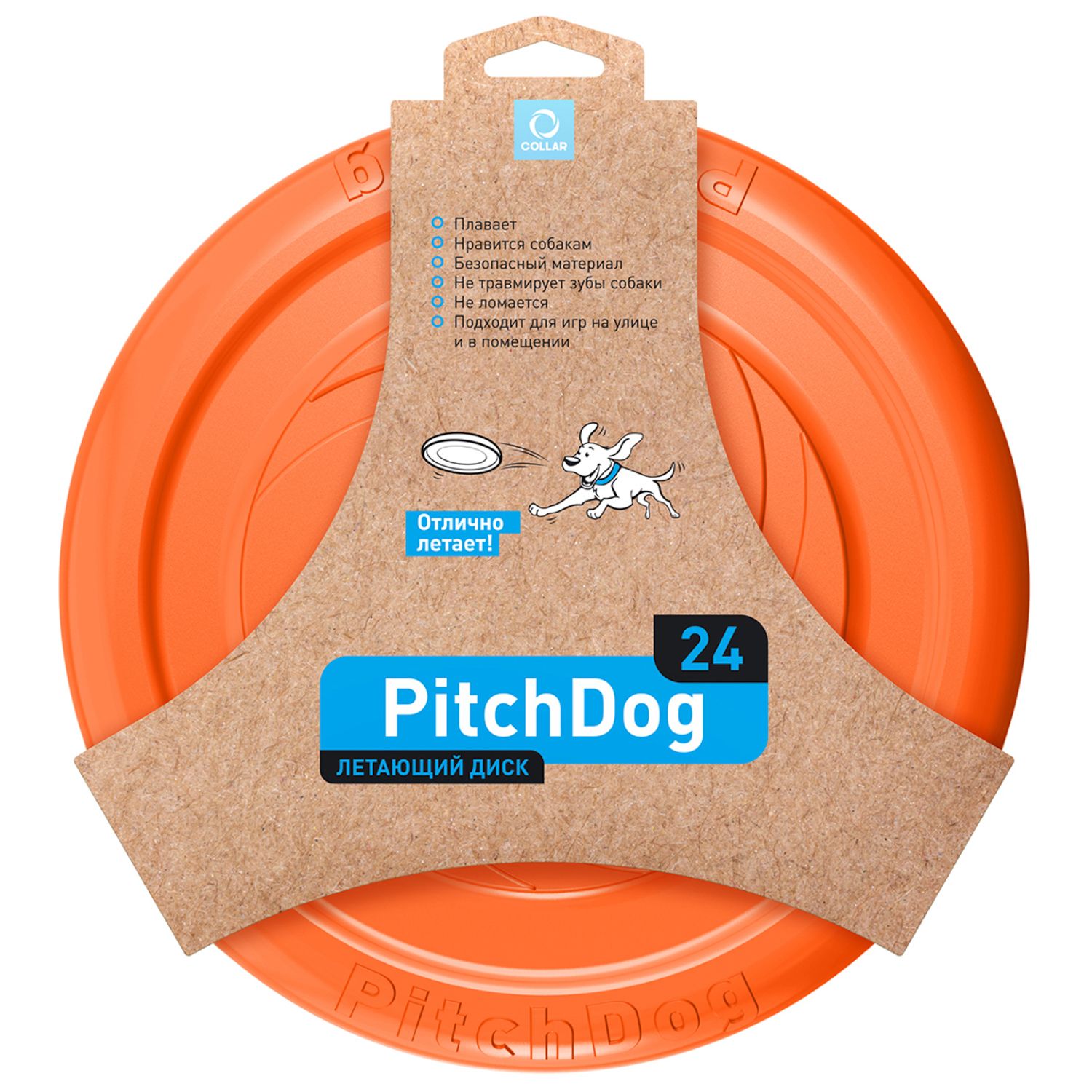 PitchDog летающий диск d 24 см, оранжевый
PitchDog летающий диск d 24 см, оранжевый