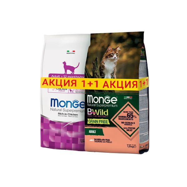 Корм сухой Monge Cat корм для взрослых кошек 1,5 кг
Корм сухой Monge Cat корм для взрослых кошек 1,5 кг