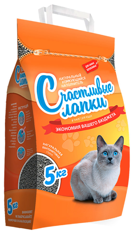 Наполнитель Счастливые Лапки 5 кг комкующийся ЭКОНОМ
Наполнитель Счастливые Лапки 5 кг комкующийся ЭКОНОМ