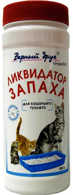 Ликвидатор запаха для кошачьих туалетов Верный Друг 500 гр (порошок)
Ликвидатор запаха для кошачьих туалетов Верный Друг 500 гр (порошок)