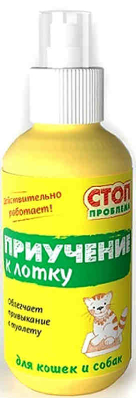 Спрей СТОП проблема "приучение к лотку" 120 мл S304
Спрей СТОП проблема "приучение к лотку" 120 мл S304