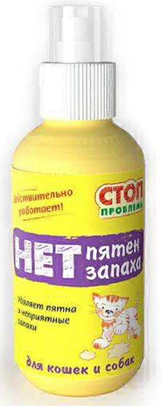 Спрей СТОП проблема "нет пятен, запаха" 120 мл S306
Спрей СТОП проблема "нет пятен, запаха" 120 мл S306