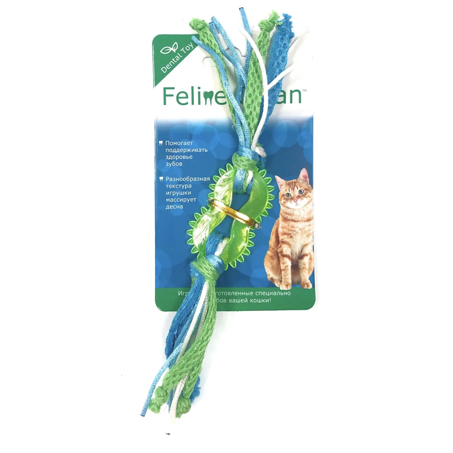 Feline Clean игрушка для кошек Dental Колечко прорезыватель с лентами, резина
Feline Clean игрушка для кошек Dental Колечко прорезыватель с лентами, резина