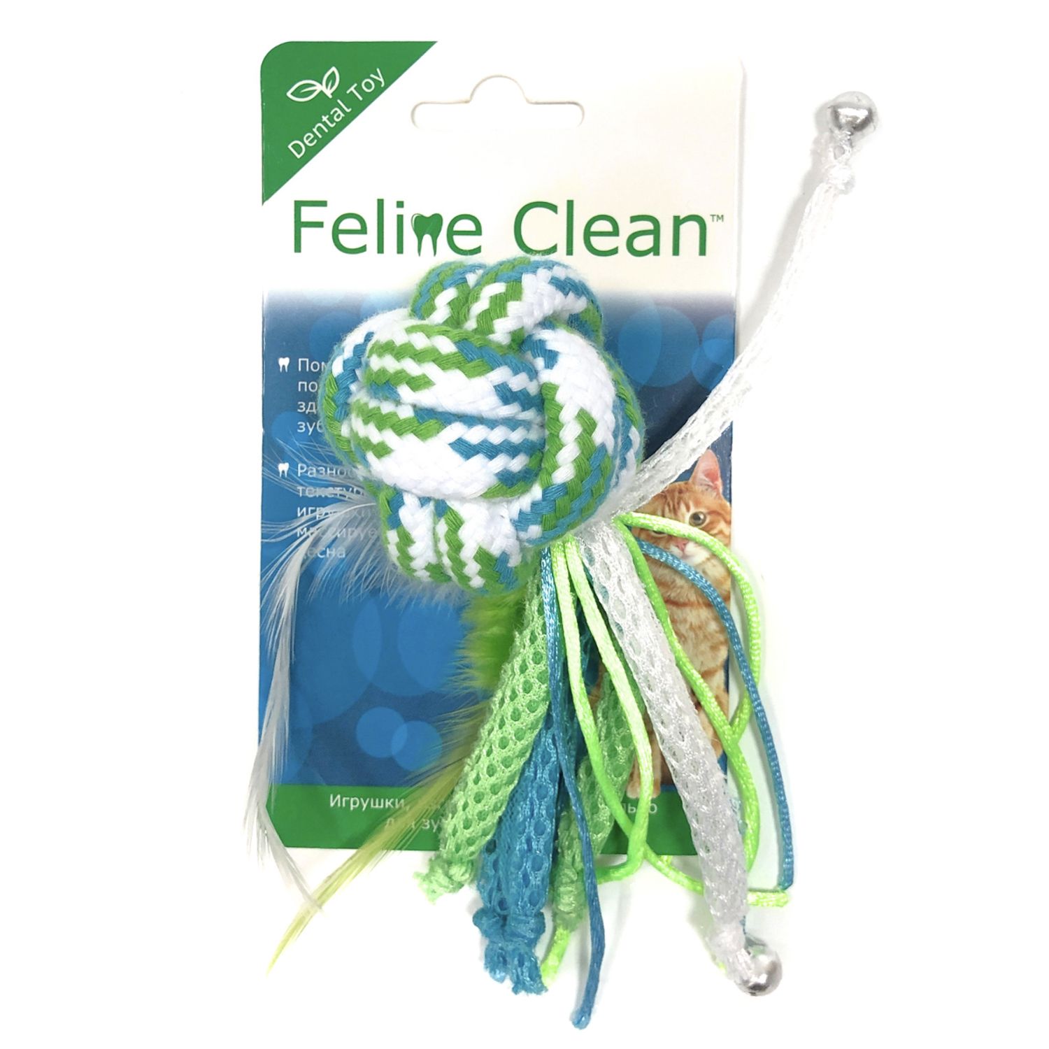 Feline Clean игрушка для кошек Dental Мячик из каната, ленты и перья
Feline Clean игрушка для кошек Dental Мячик из каната, ленты и перья