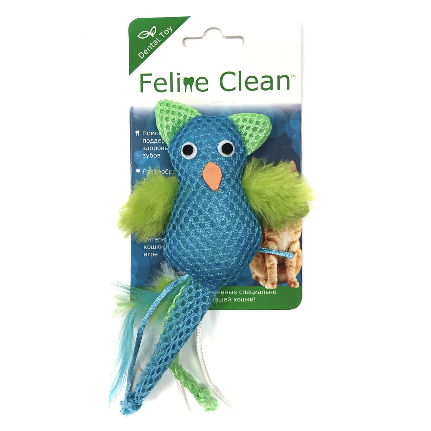 Feline Clean игрушка для кошек Dental Сова, хвост с перьями
Feline Clean игрушка для кошек Dental Сова, хвост с перьями