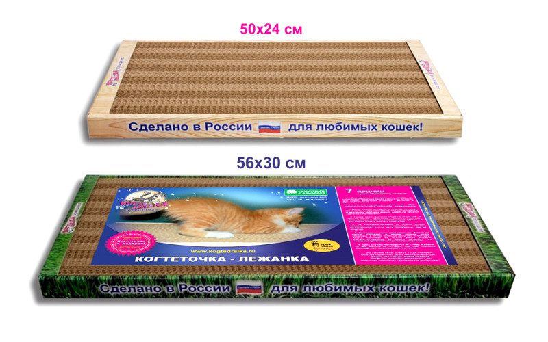 Когтеточка гофрокартон "КогтеДралка" 56*30*4 см 9003
Когтеточка гофрокартон "КогтеДралка" 56*30*4 см 9003