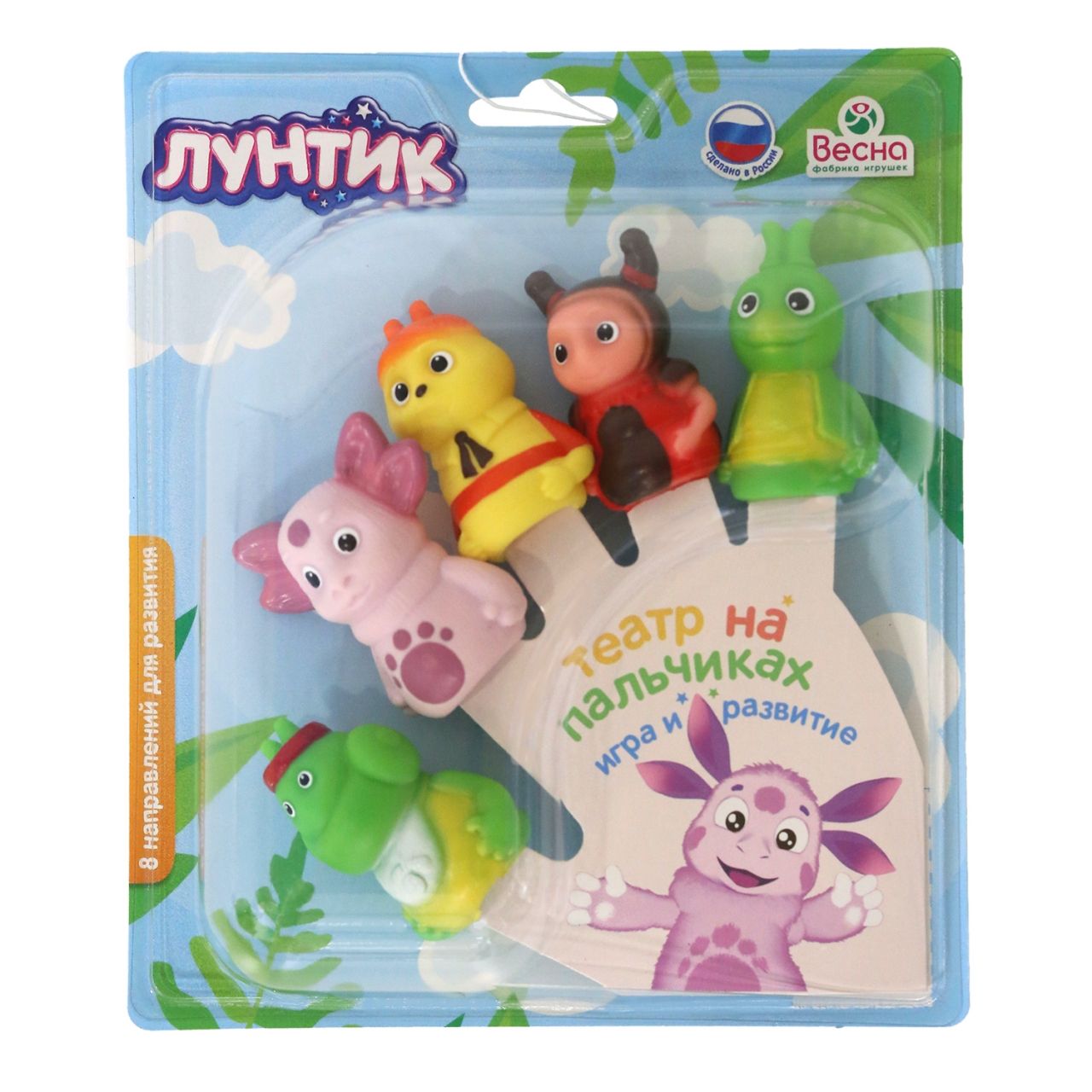 Пальчиковый театр ВЕСНА В3674 Лунтик
Пальчиковый театр ВЕСНА В3674 Лунтик