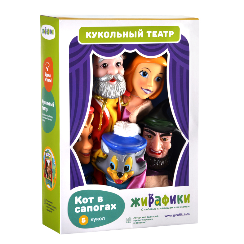 Кукольный театр "Кот в сапогах" 5 кукол Жирафики 68322
Кукольный театр "Кот в сапогах" 5 кукол Жирафики 68322