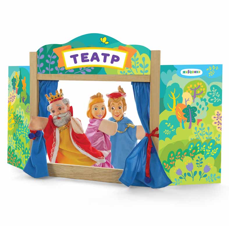 Ширма для кукольного театра,настольная деревянная
Ширма для кукольного театра,настольная деревянная