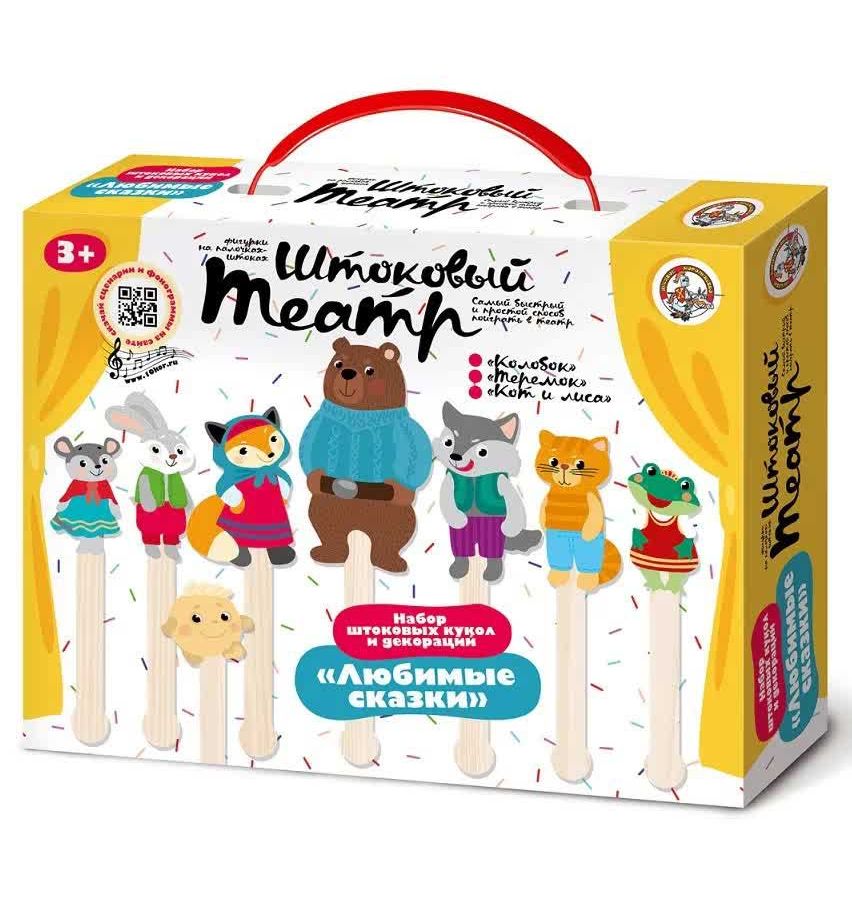 Штоковый театр.Набор кукол и декораций.Любимые сказки
Штоковый театр.Набор кукол и декораций.Любимые сказки