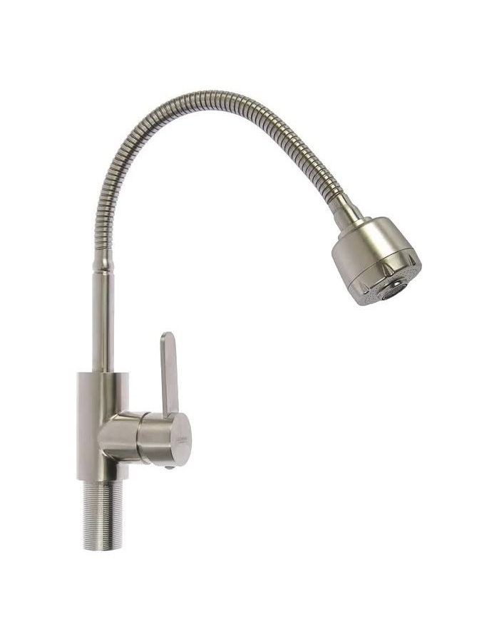 Смеситель для кухни Ledeme L74304
Смеситель для кухни Ledeme L74304