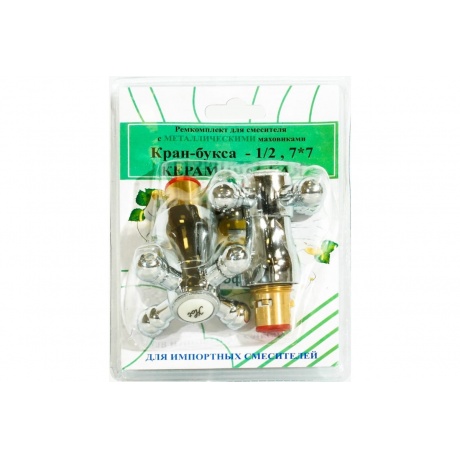 Комплект кран-буксы ПСМ 1/2" с маховиками (Крест) металл ПСМ RK-IMK
Комплект кран-буксы ПСМ 1/2" с маховиками (Крест) металл ПСМ RK-IMK