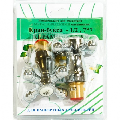 Комплект кран-буксы ПСМ 1/2" с маховиками (Крест) металл ПСМ RK-IMK
Комплект кран-буксы ПСМ 1/2" с маховиками (Крест) металл ПСМ RK-IMK