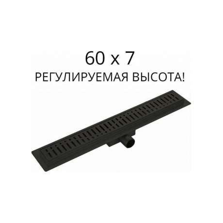 Душевой лоток Haiba черный (HB93600-7)
Душевой лоток Haiba черный (HB93600-7)