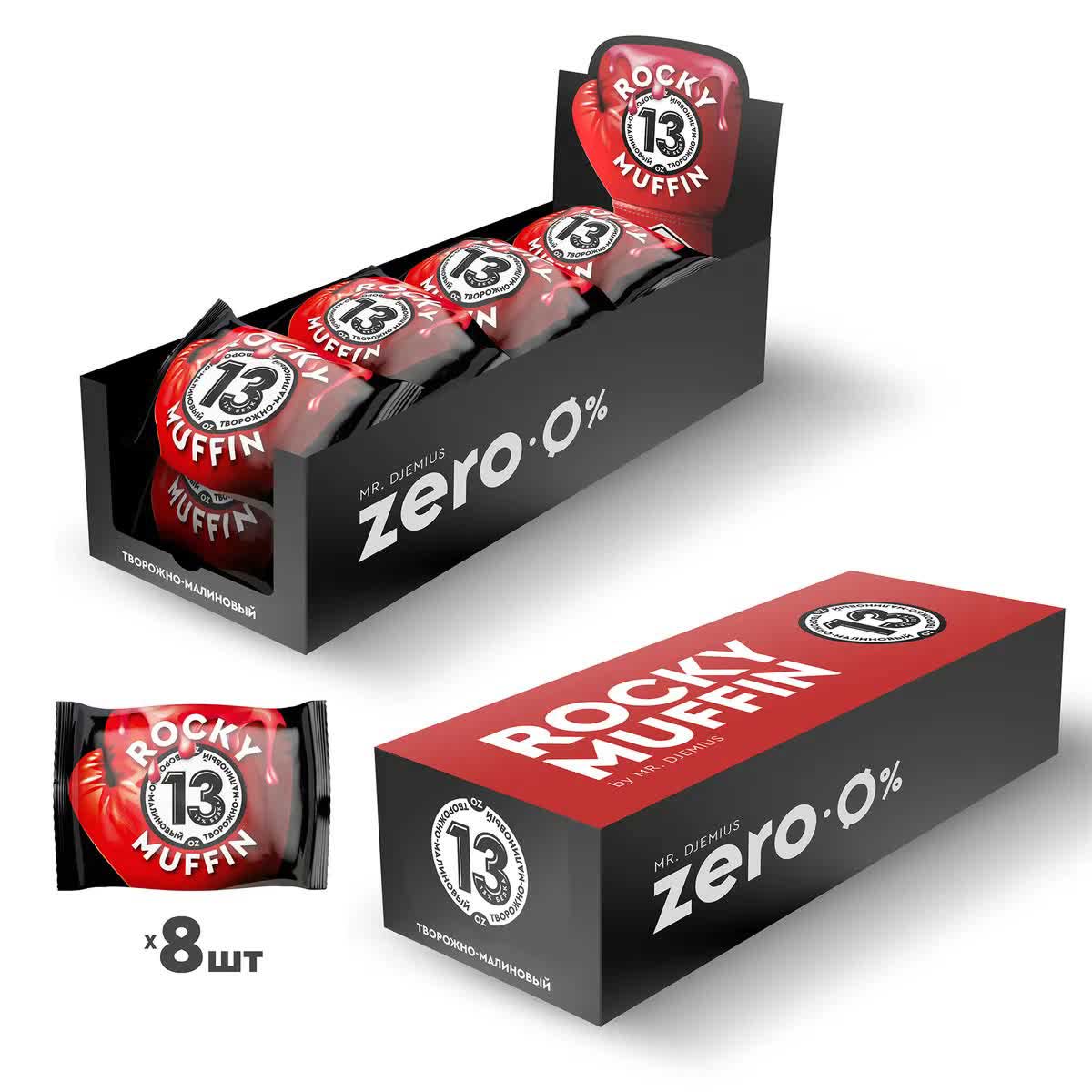 Маффин Mr.Djemius Zero Rocky "Творожный с малиновой начинкой" 55гр 8шт
Маффин Mr.Djemius Zero Rocky "Творожный с малиновой начинкой" 55гр 8шт