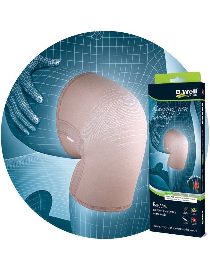 Бандаж B.Well W-332 бежевый S
Бандаж B.Well W-332 бежевый S