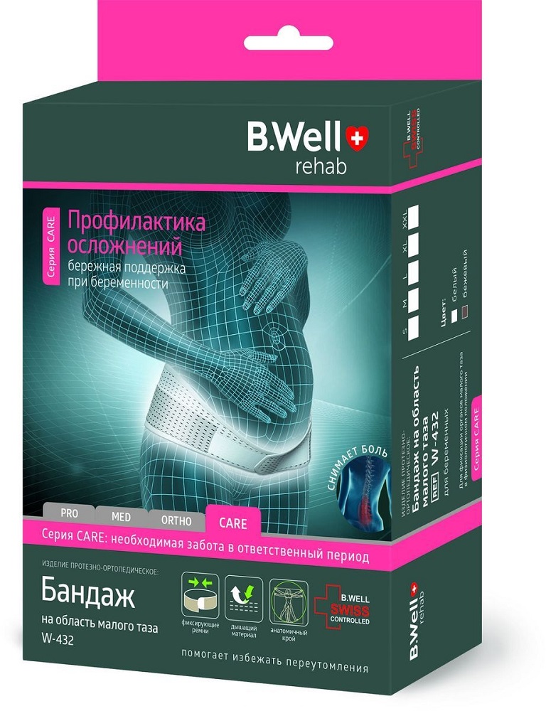 Бандаж для беременных B.Well Rehab W-432 S , белый
Бандаж для беременных B.Well Rehab W-432 S , белый